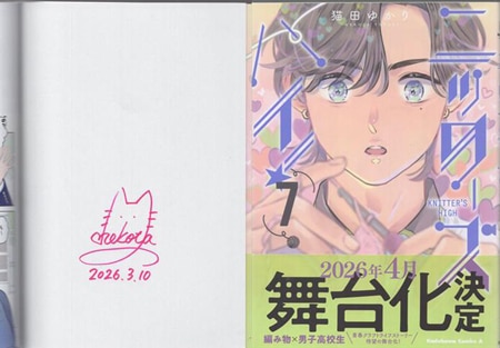 トリプルペアリング K子 原画直筆サイン入りアクリルパネル 大鳳峰ナスカ トリプルペアリング K子 原画直筆サイン入りB2ポスター 大鳳峰ナスカ