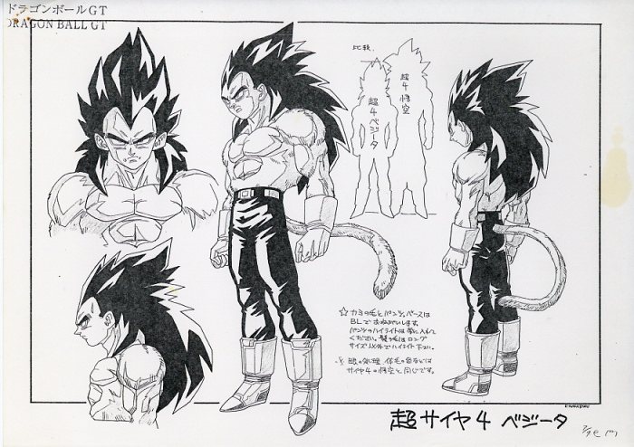 ドラゴンボールGT　設定資料　181枚 667793268.jpg?1560148959