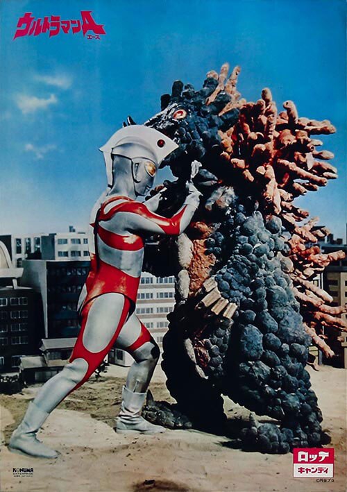 ウルトラマンポスターa ウルトラマンAロッテ番宣ポスター