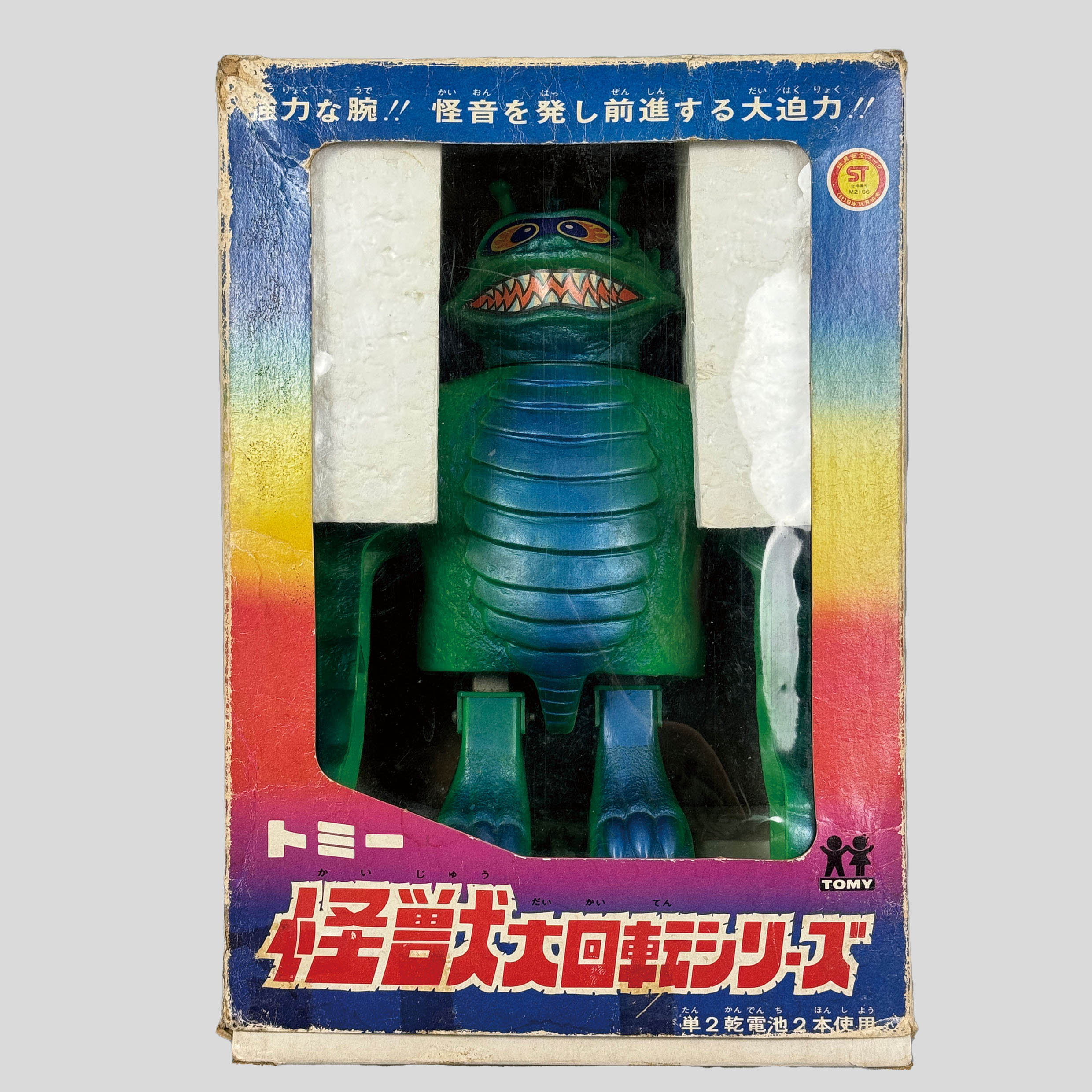 商品画像