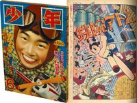 まんだらけオークション