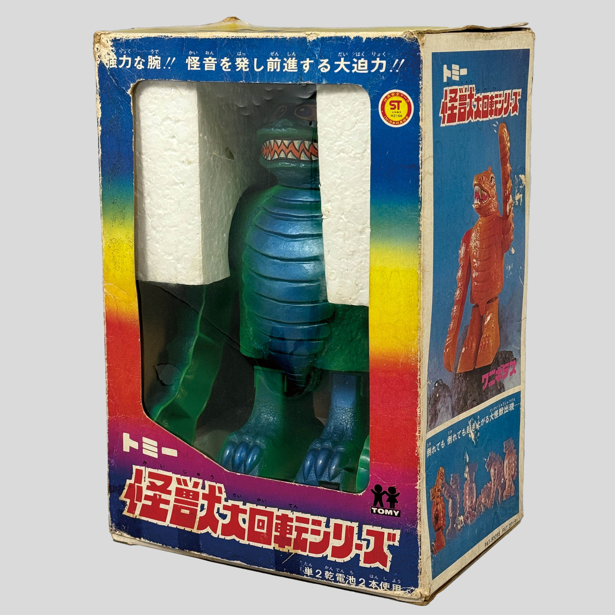 商品画像