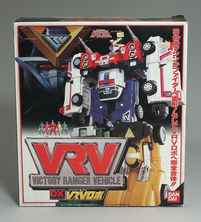バンダイ DX VRVロボ/激走戦隊カーレンジャー