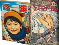 ロマンアルバム　マリン・エクスプレス　　手塚治虫サイン入りポスター付き　希少品 ロマンアルバム マリン・エクスプレス 手塚治虫サイン入り