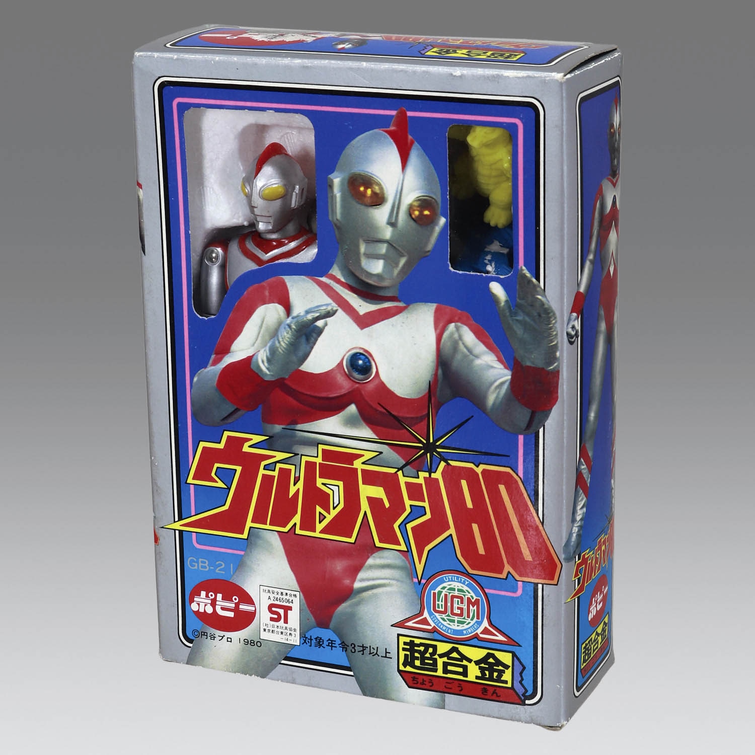 ブランドバッグ通販サイト ウルトラマン80 超合金 その他