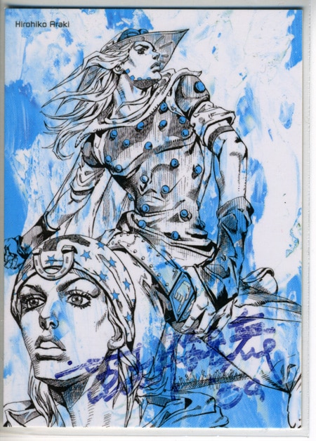 センスのいい お歳暮 荒木飛呂彦 直筆サイン入りテレカ 絵画