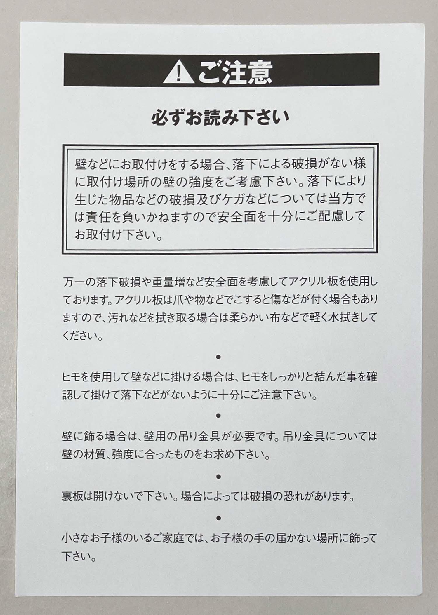 ララビットマーケット ウルトラヒーローメモリアルSV ウルトラセブン