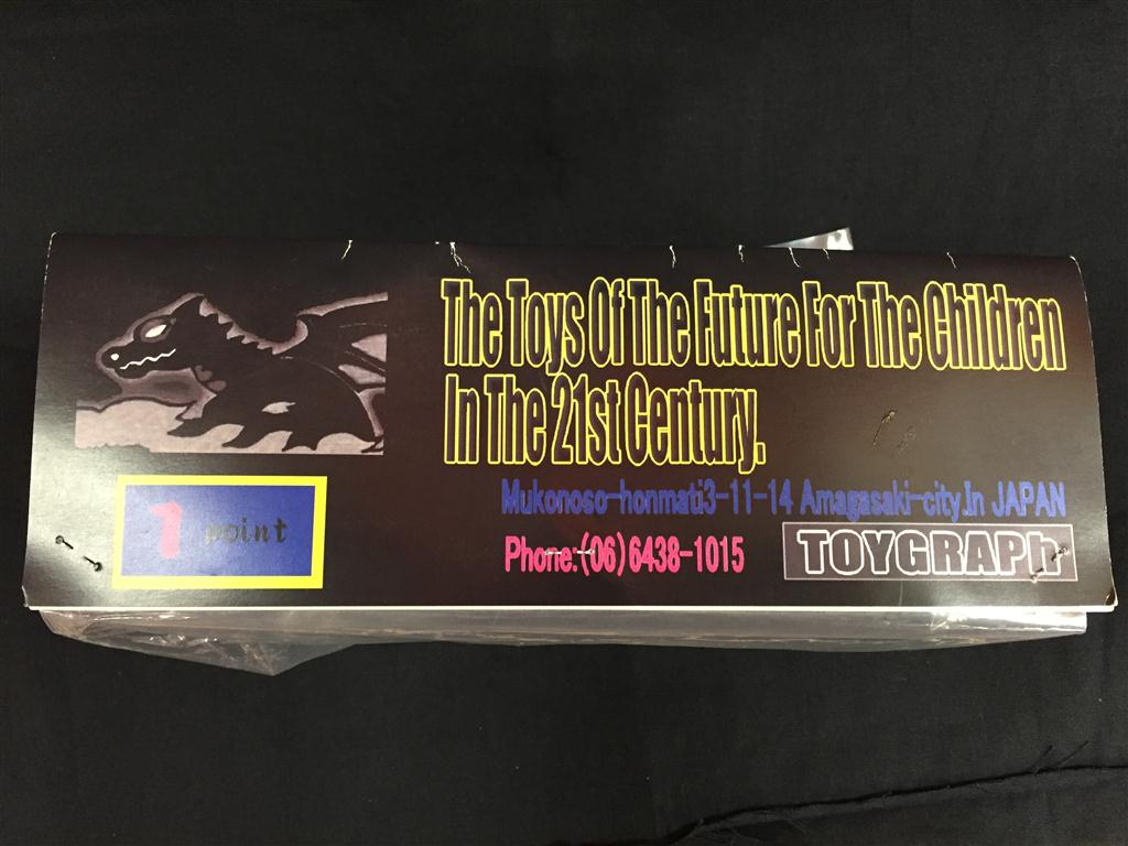 トイグラフ　怪獣レーサー カネゴン＆ブースカ 未開封 トイグラフ 怪獣レーサー カネゴン＆ブースカ 未開封 未開封品