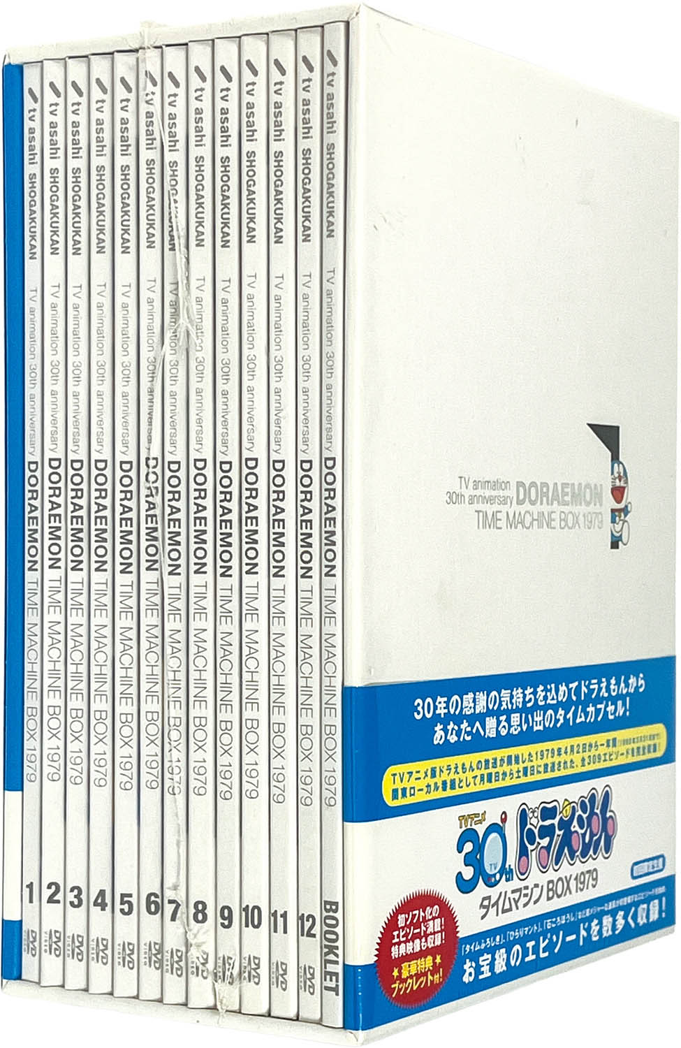 3301] ドラえもん タイムマシンBOX 1979