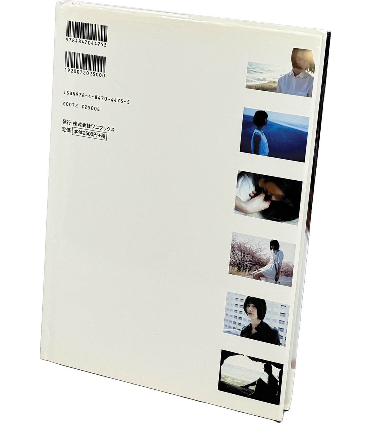 Amazon.co.jp: ??直筆 サイン入り 橋本愛 写真集：『あいの降る
