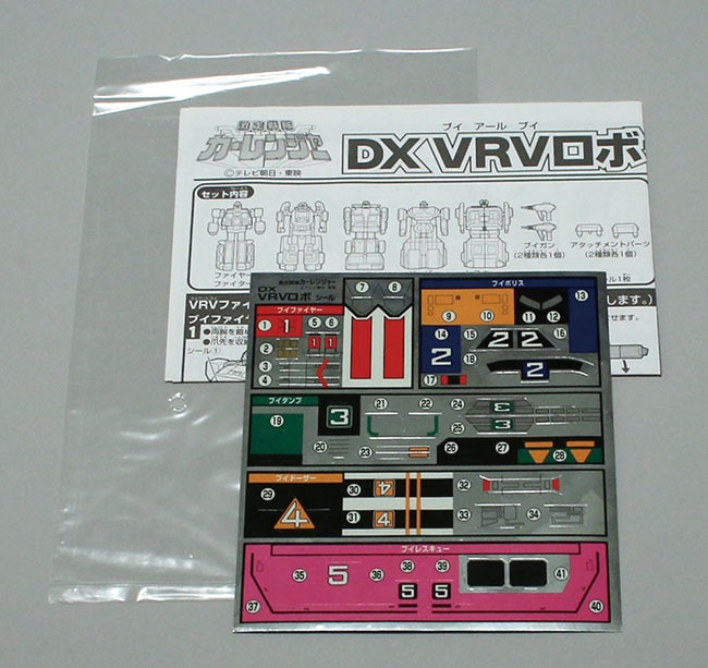 ライトブラウン/ブラック 美品 バンダイ 激走戦隊カーレンジャー DX
