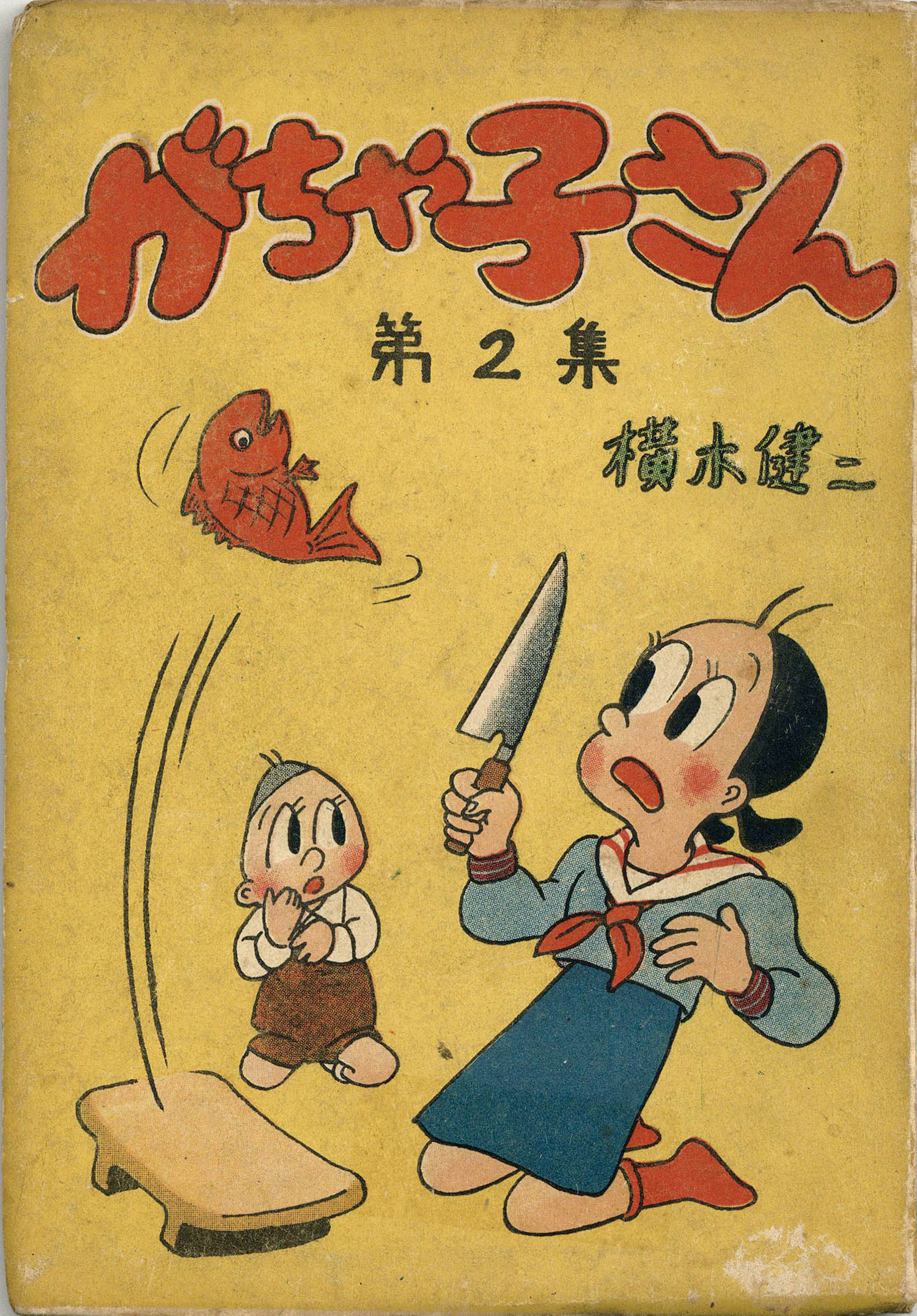 商品画像