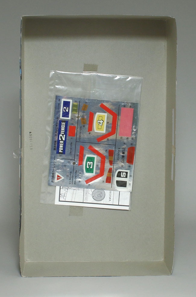バンダイ 激走合体 DX RVロボ/激走戦隊カーレンジャー