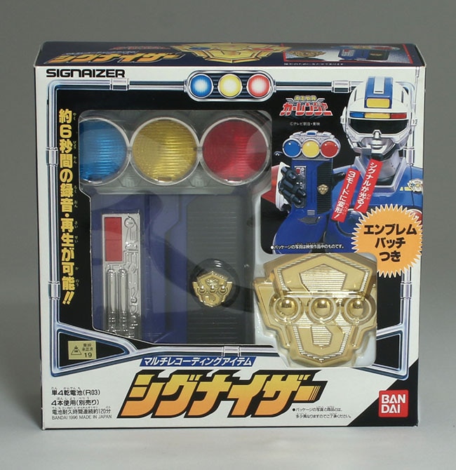 バンダイ シグナイザー/激走戦隊カーレンジャー