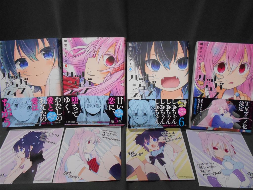 Square Enix Gangan Comics Joker Kagisora And Miyaki Happy Sugar Life All Volume 10 First Edition With Obi Set Square Enix Gangan Comics Joker Kagisora And Miyaki Happy Sugar Life All Volume 10 First Edition With Obi Set
