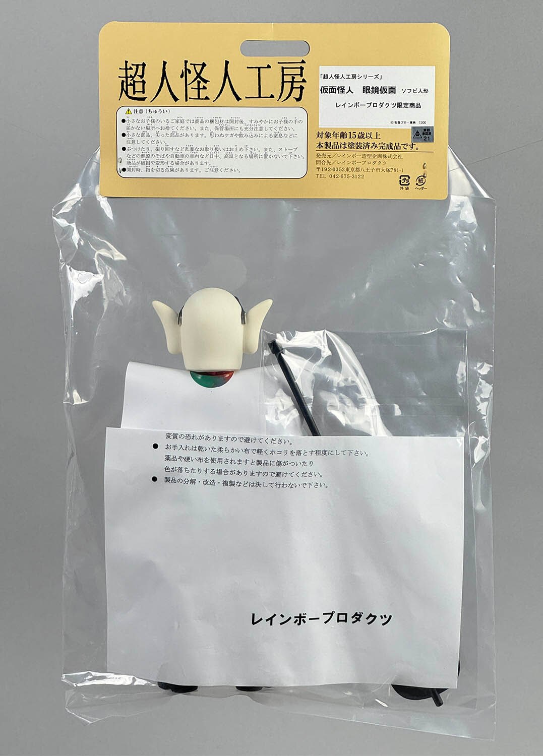 商品画像