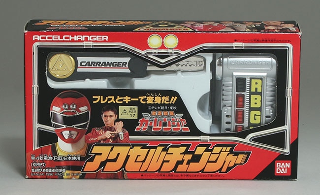 バンダイ アクセルチェンジャー/激走戦隊カーレンジャー