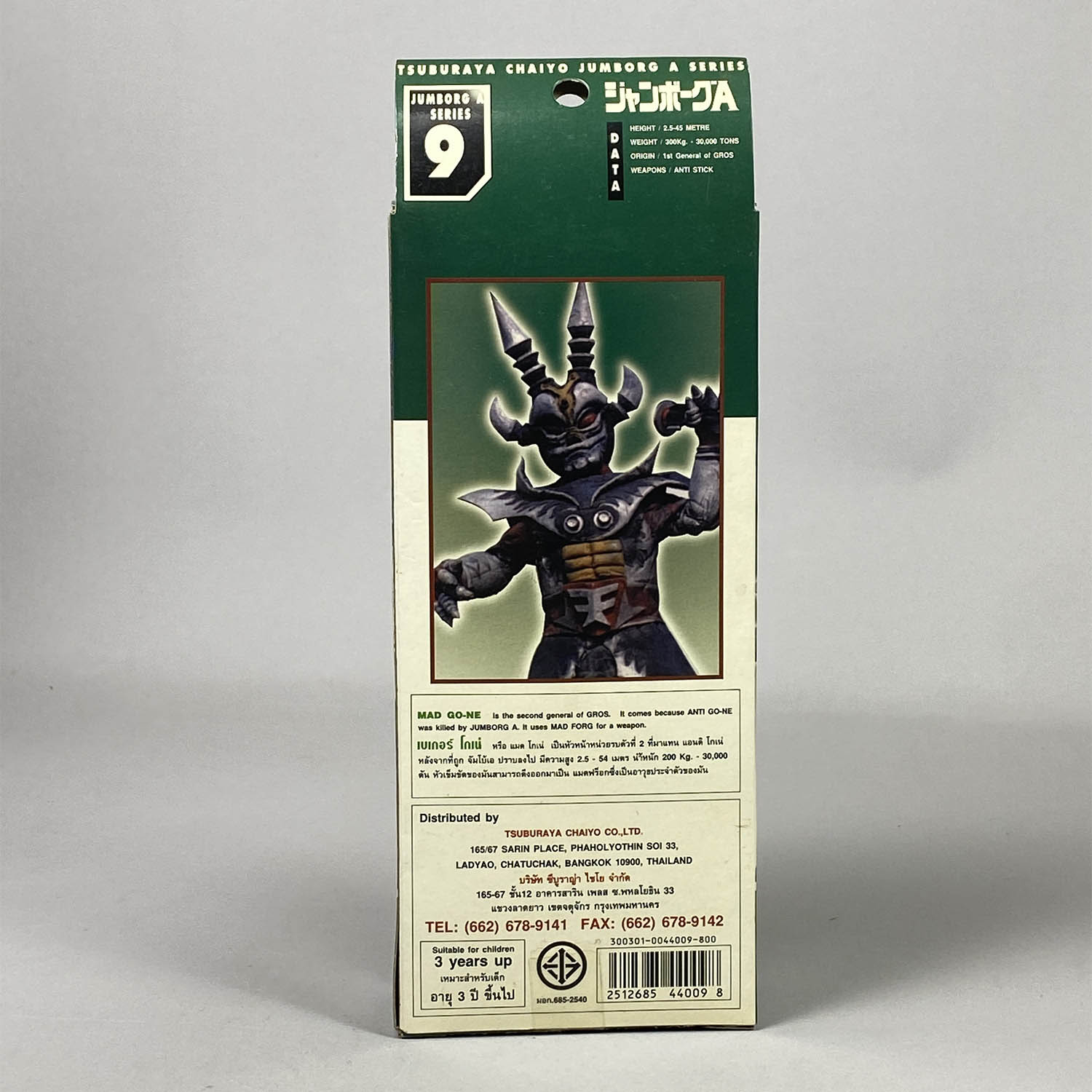 商品画像