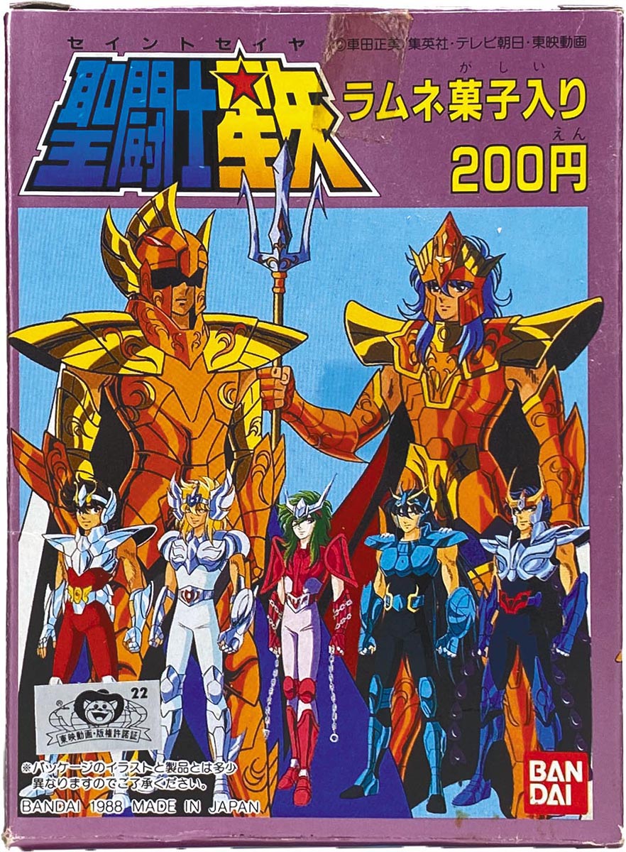 バンダイ 聖闘士星矢 ラムネ菓子 ジョイント入り食玩消しゴム