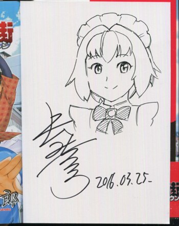 上山道郎 直筆イラストサイン本「ツマヌダ格闘街 」1巻