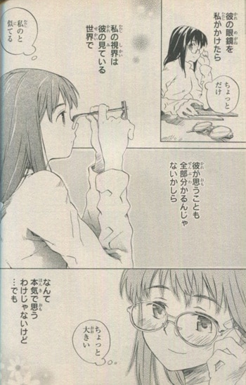 Tobi 直筆イラストサイン本 眼鏡なカノジョ Tobi 直筆イラストサイン本 眼鏡なカノジョ