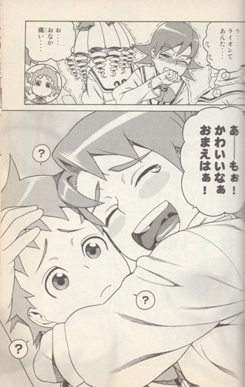 石川マサキ 雑破業 直筆イラストサイン本 魔法使いのたまごたち 1巻