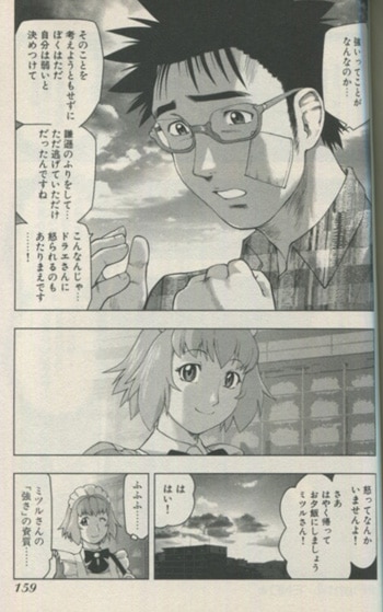 【レビューで送料無料】 上山道郎 直筆イラストサイン本「ツマヌダ格闘街 」1巻 サイン、直筆画