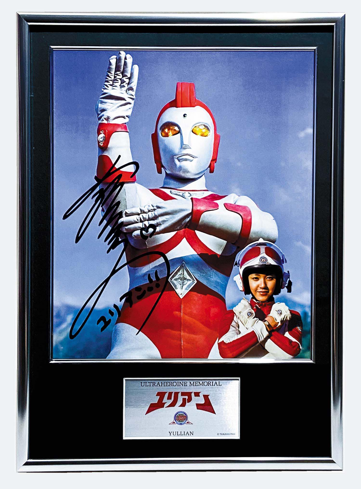 ☆限定150枚！ウルトラヒロインメモリアル ウルトラマン フジアキコ