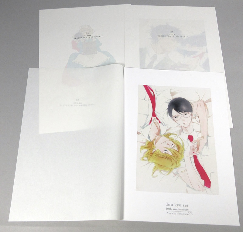 中村明日美子 複製原画 2点セット 中村明日美子 複製原稿「同級生シリーズ」