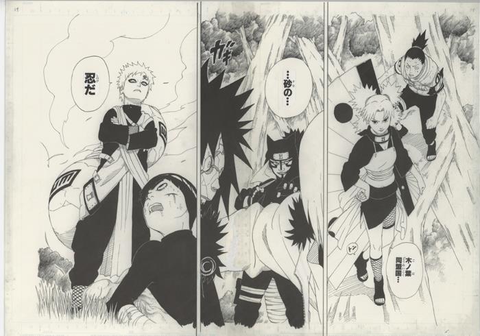 複製原稿 岸本斉史 NARUTO-ナルト- N-1935