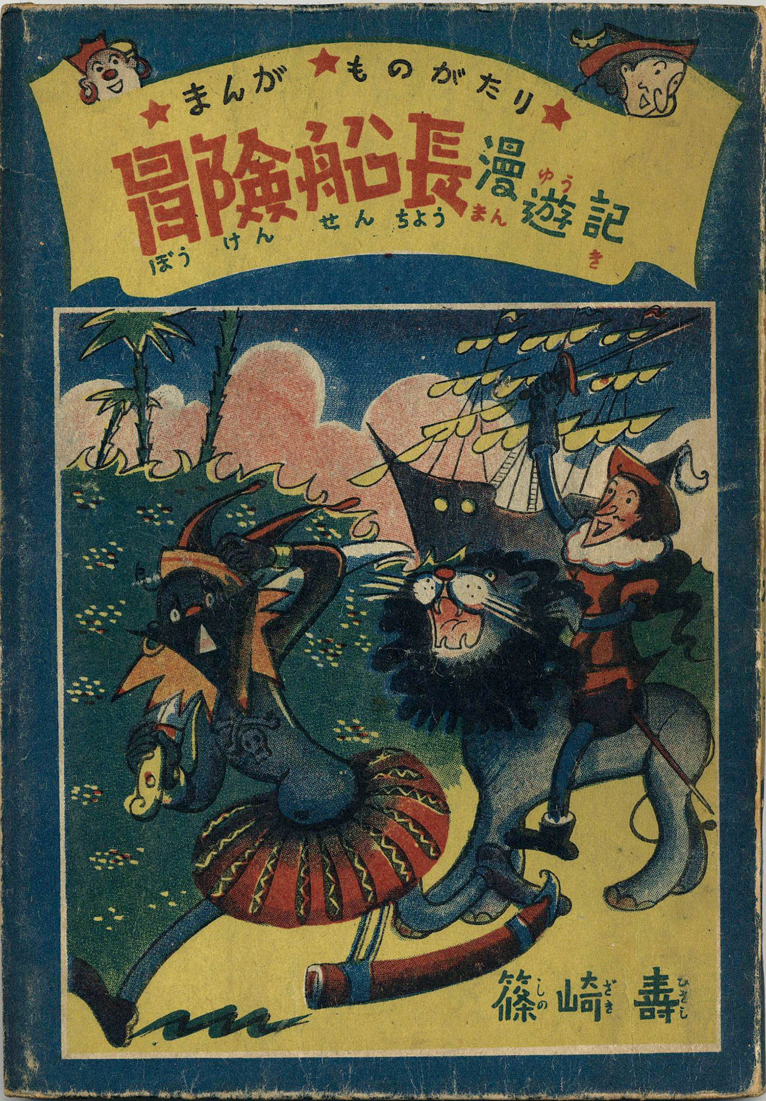商品画像