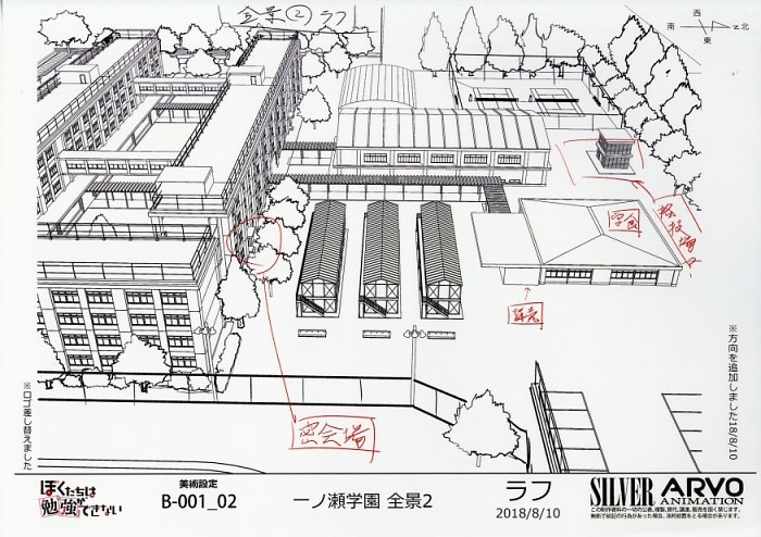 mandarake
