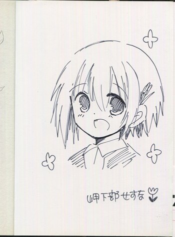 こるせ 伽藍の姫 1巻 直筆イラスト入り サイン本 こるせ 伽藍の姫 1巻 直筆イラスト入り サイン本 2025年最新】Yahoo!