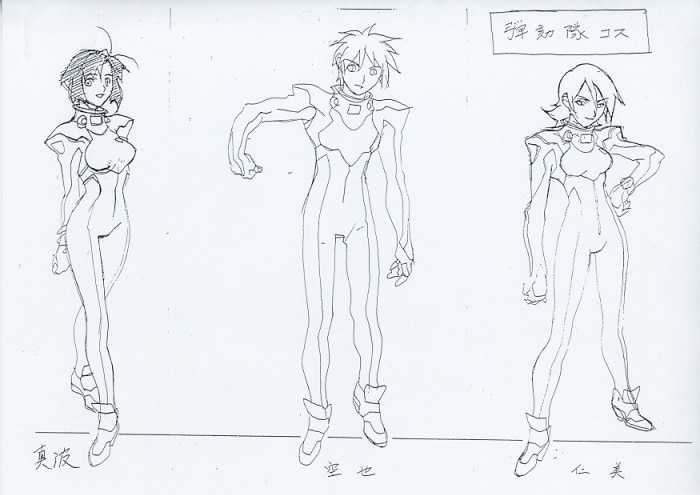 Amazon.co.jp: 破邪巨星Gダンガイオーキャラ設定資料79枚 : おもちゃ
