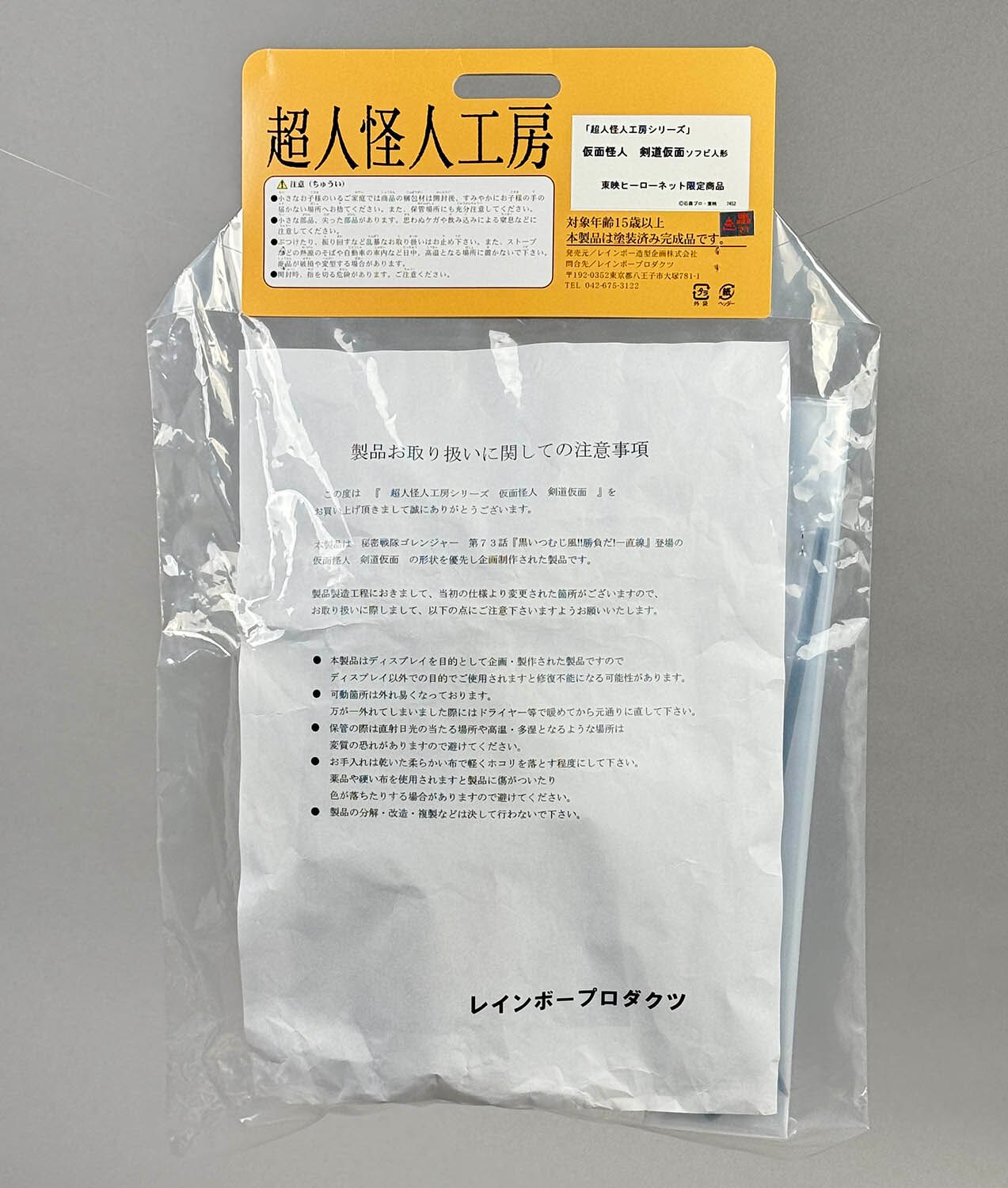 商品画像