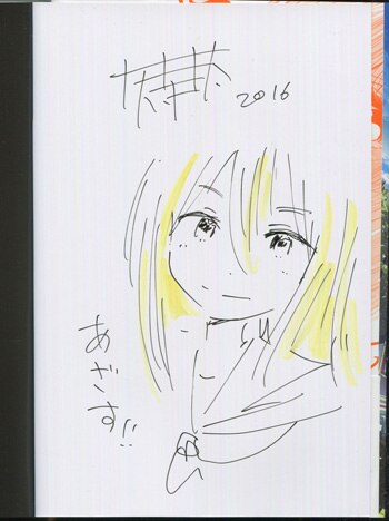 矢寺圭太 直筆イラストサイン本「おにでか！」1巻