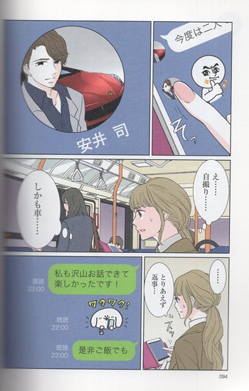 商品画像