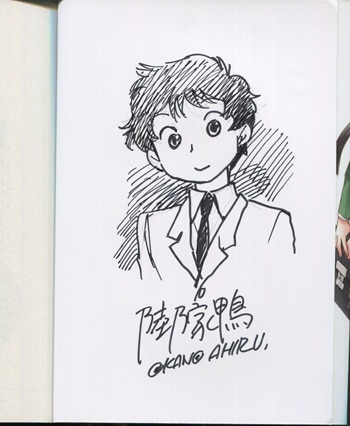 陸乃家鴨 直筆イラストサイン本 10歳からの家族計画 1巻 陸乃家鴨 直筆イラストサイン本 10歳からの家族計画 1巻