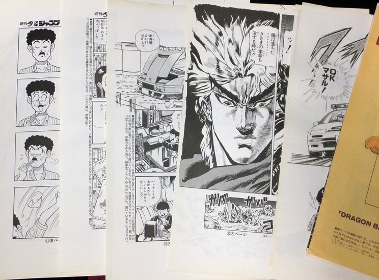 週刊少年ジャンプ 特製原画見本帳Ver.2