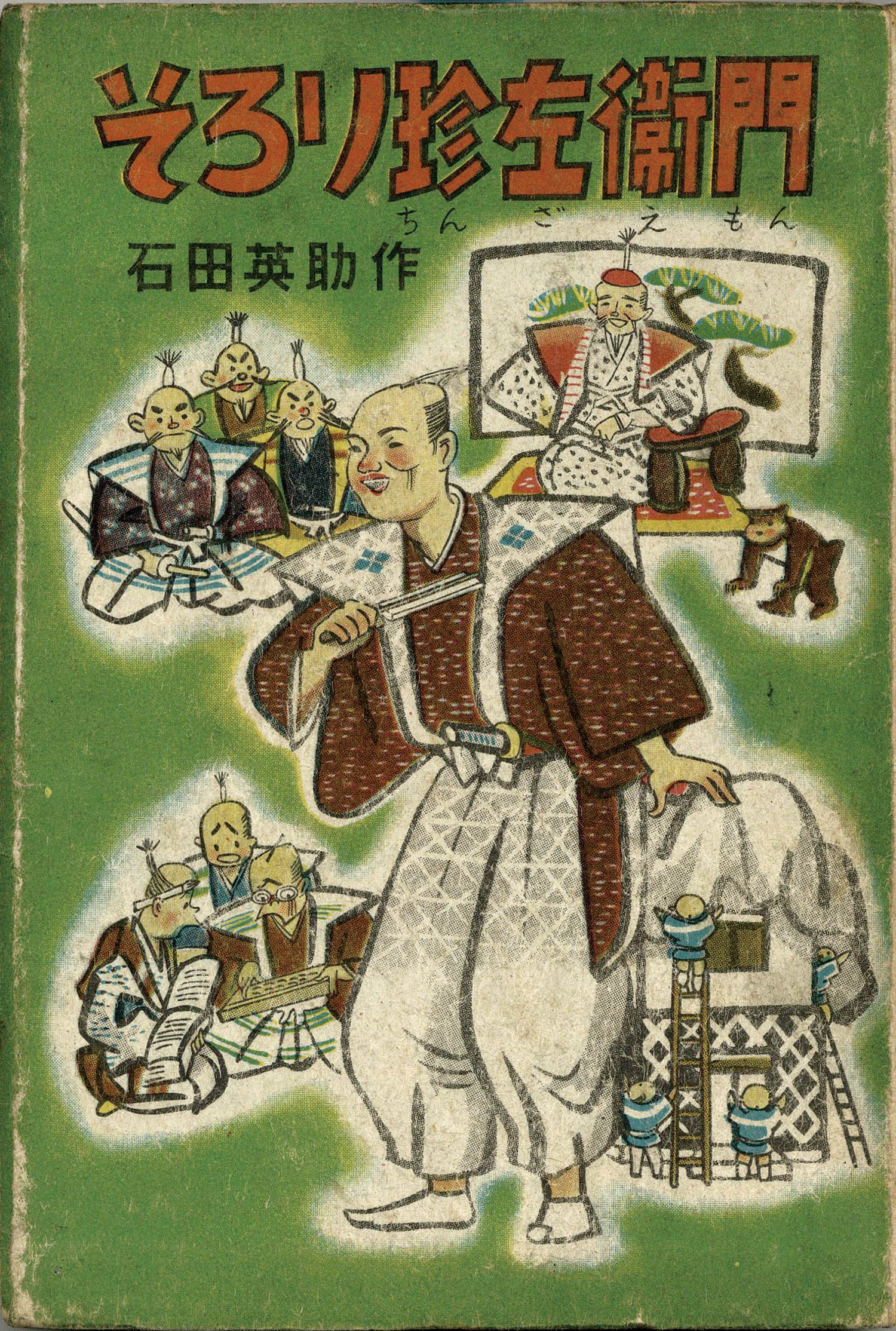商品画像