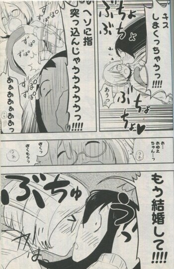 青稀シン 直筆サイン本 あねちゅう 溺愛悶絶美奈子さん 1巻 青稀シン 直筆サイン本 あねちゅう 溺愛悶絶美奈子さん 1巻