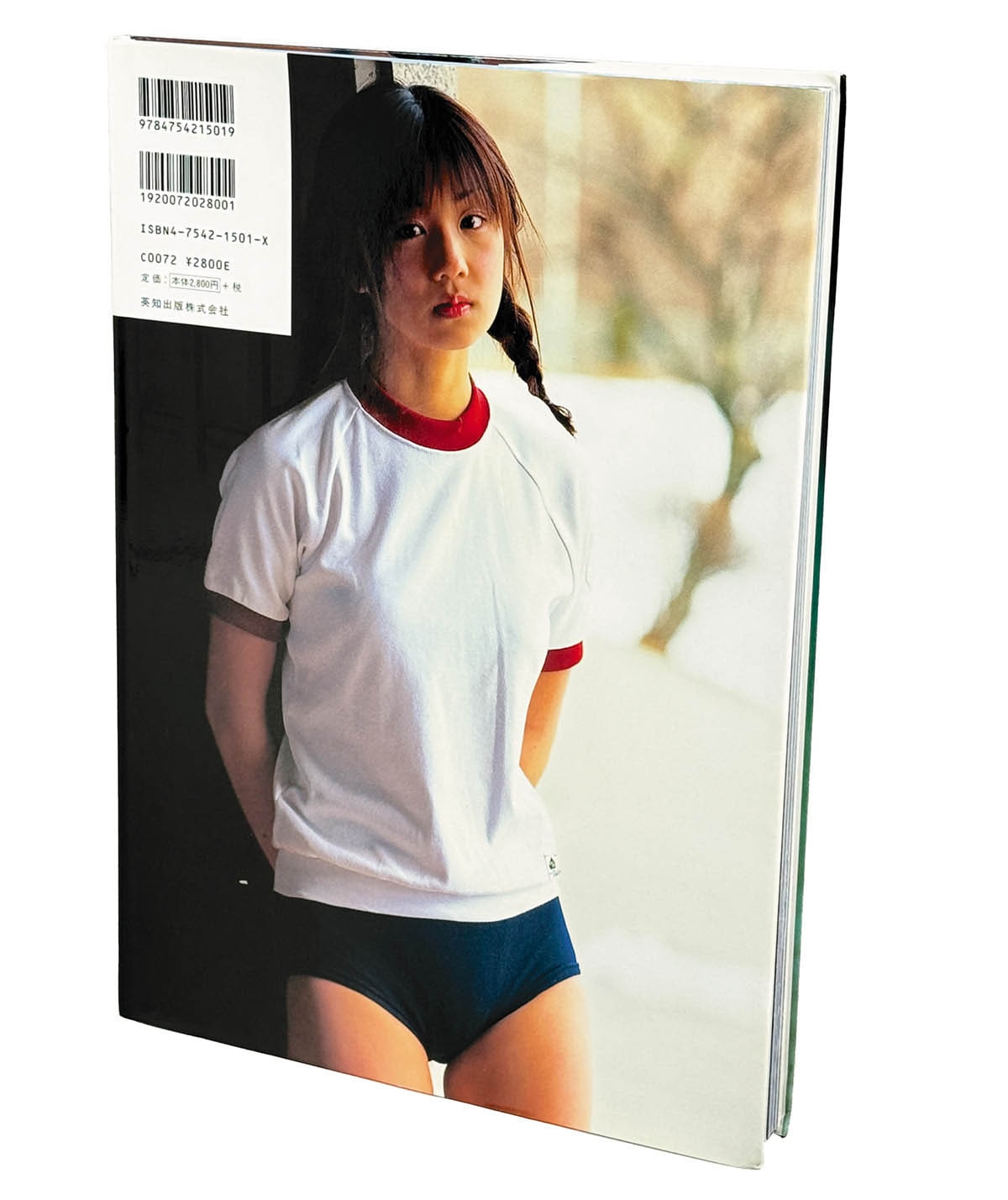 小倉優子「未来・少女」 小沢忠恭少女写真集 両面印刷ポスター