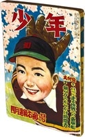 商品画像