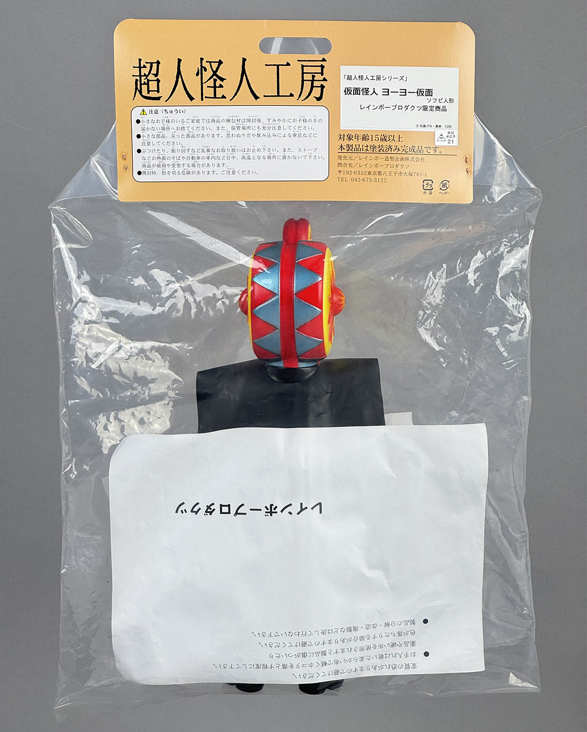商品画像