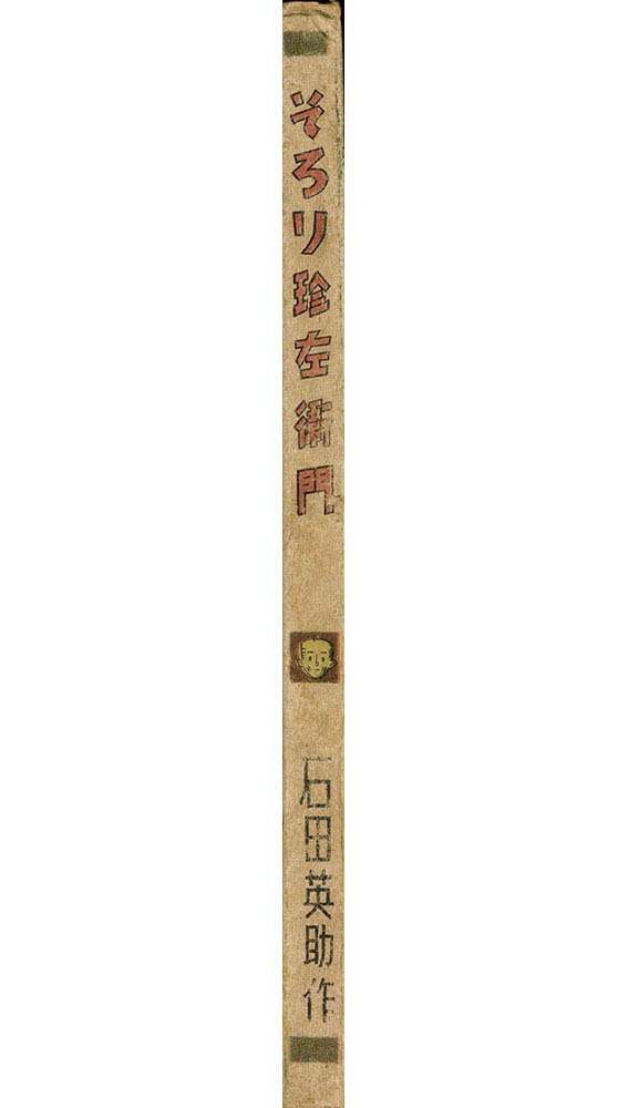 商品画像