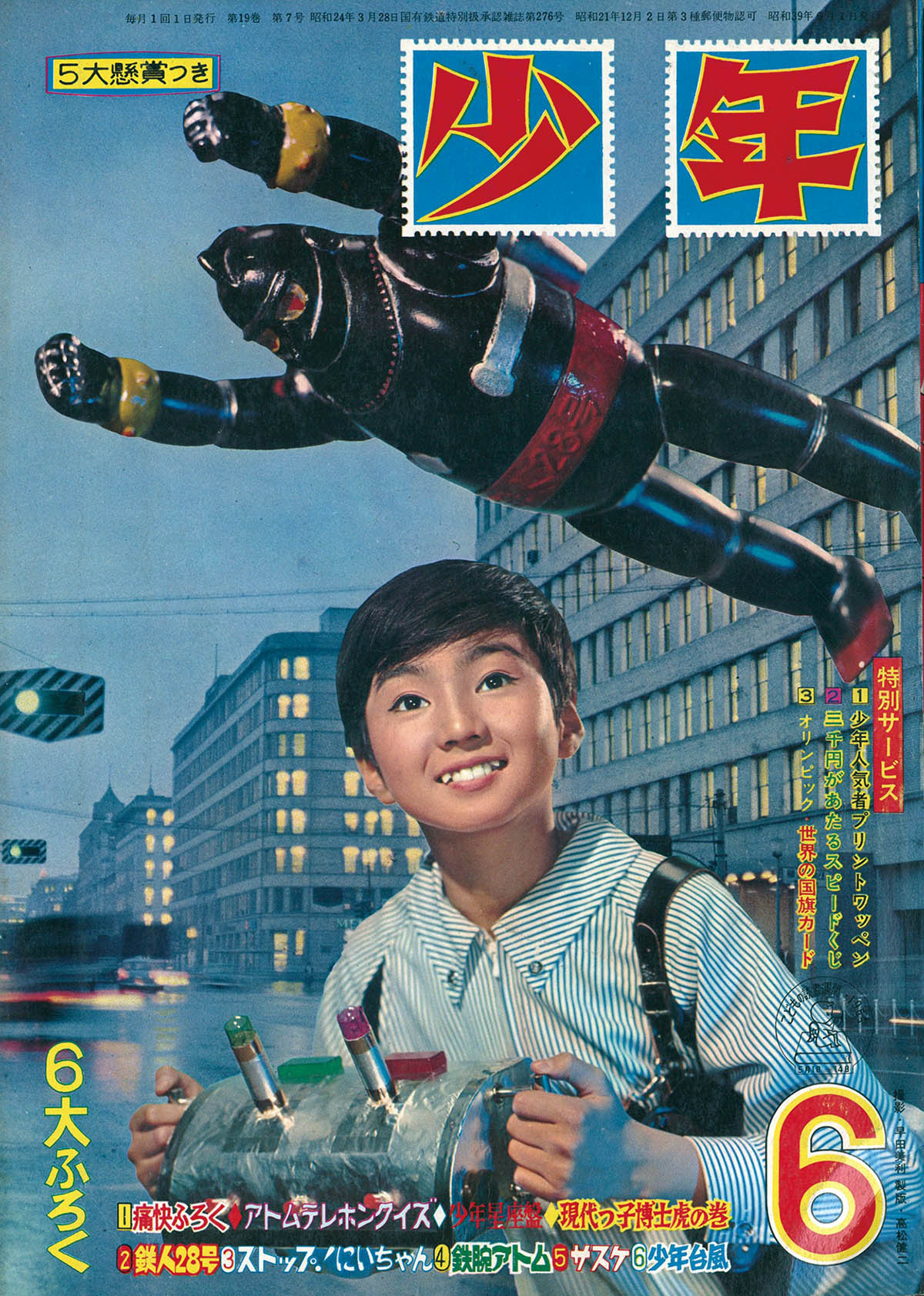 商品画像