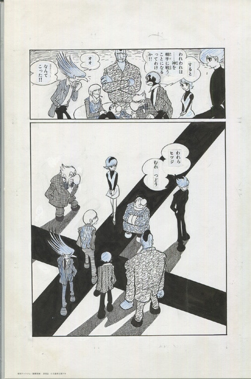 Ishinomori Shotaro Reproduction Manuscript Cyborg 009 Conclusion God S War Ishinomori Shotaro Reproduction Manuscript Cyborg 009 Conclusion God S War