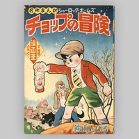 まんだらけオークション