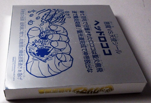 商品画像