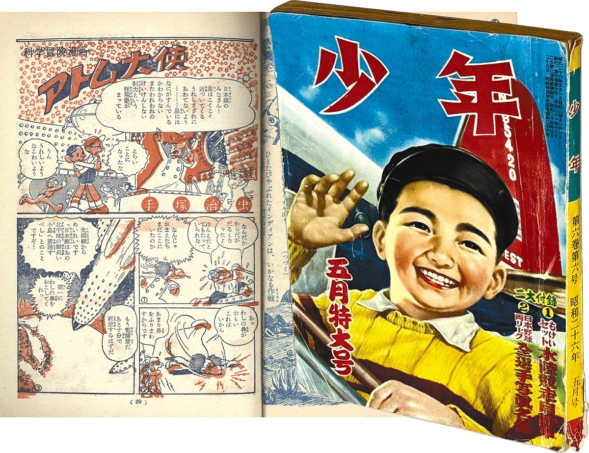 商品画像